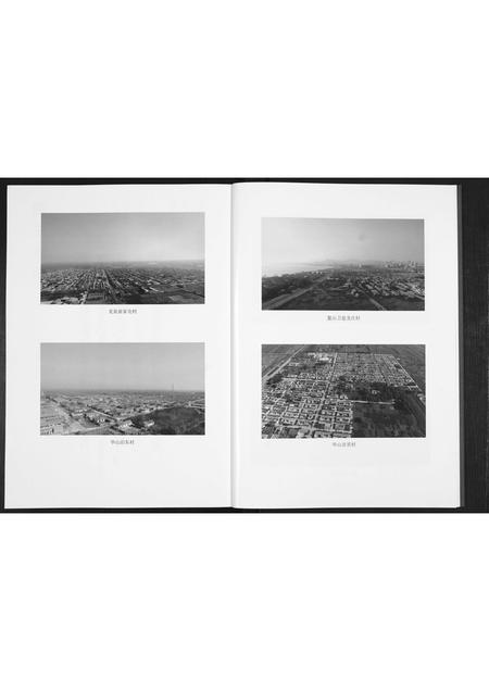 山东陈氏-陈氏族谱.pdf电子版预览图5