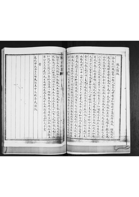 山东陈氏-陈氏族谱.pdf电子版预览图5