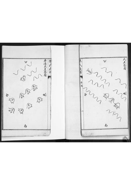 山东陈氏-陈氏族谱.pdf电子版预览图4