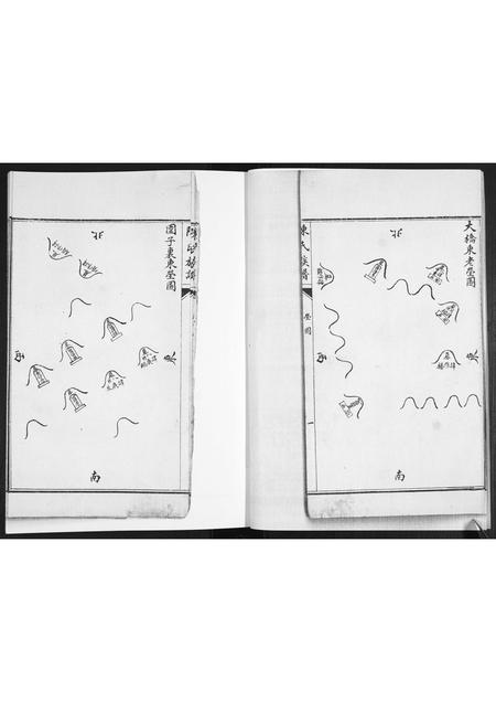 山东陈氏-陈氏族谱.pdf电子版预览图5