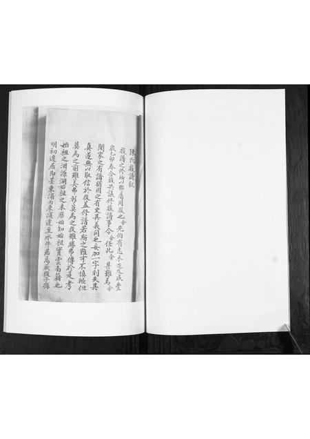 山东陈氏-陈氏族谱[不分卷].pdf电子版预览图2