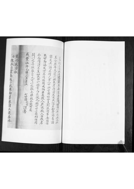 山东陈氏-陈氏族谱[不分卷].pdf电子版预览图3