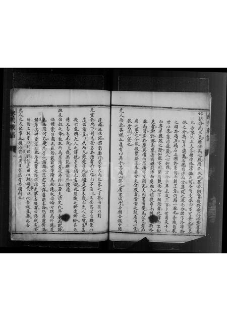 山东陈氏-潍县陈氏族谱(别名：陈氏族谱).pdf电子版缩略图