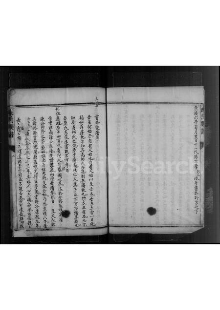 山东陈氏-潍县陈氏族谱(别名：陈氏族谱).pdf电子版预览图1