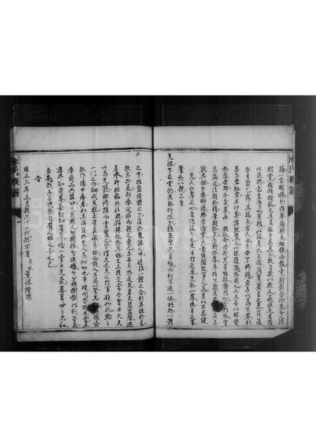 山东陈氏-潍县陈氏族谱(别名：陈氏族谱).pdf电子版预览图2