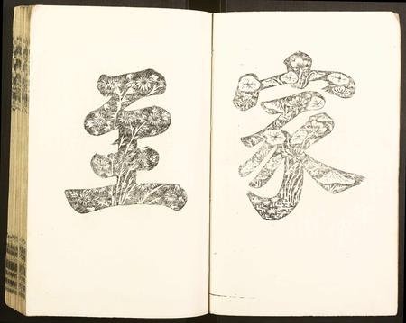 山西陈氏-陈氏族谱.pdf电子版预览图2