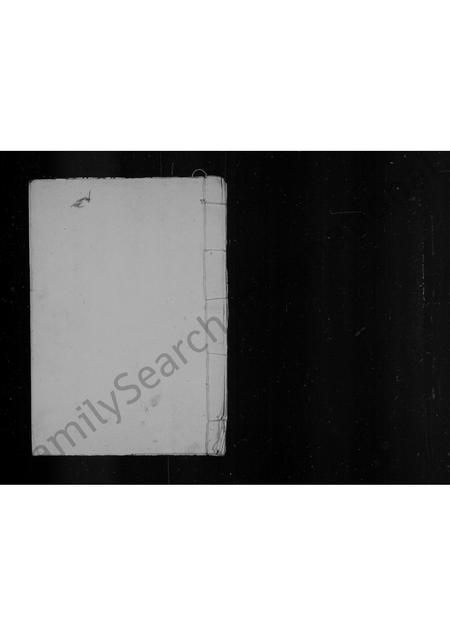 山西陈氏-陈氏家谱.pdf电子版缩略图