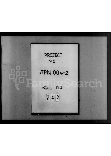 河北陈氏-陈氏家谱(别名：陈氏宗谱).pdf电子版预览图1