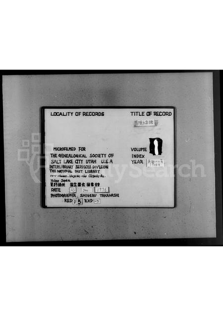 河北陈氏-陈氏家谱(别名：陈氏宗谱).pdf电子版预览图2