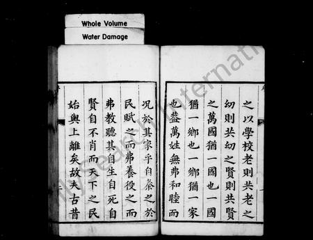 河北陈氏-陈氏族谱 [7卷](别名：陈氏家乘).pdf电子版预览图2