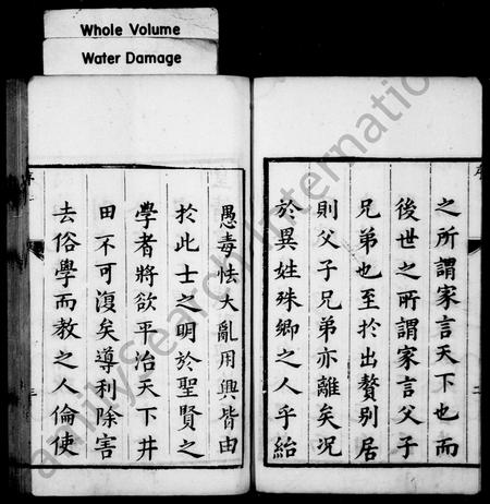 河北陈氏-陈氏族谱 [7卷](别名：陈氏家乘).pdf电子版预览图3