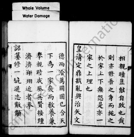 河北陈氏-陈氏族谱 [7卷](别名：陈氏家乘).pdf电子版预览图4