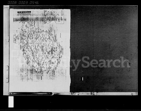 海南陈氏-海南陈氏谱 [第1卷].pdf电子版预览图4