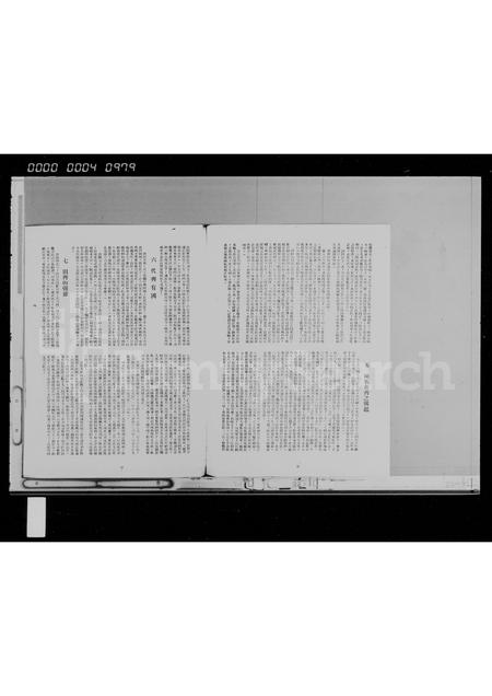 海南陈氏-琼崖陈氏族谱.pdf电子版预览图4