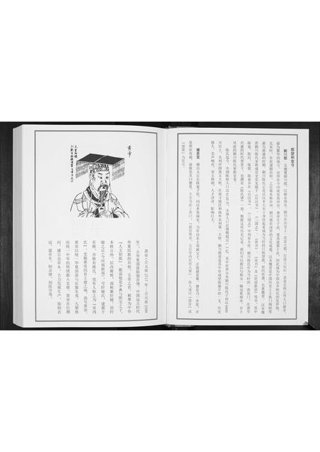 贵州陈氏-陈氏宗谱.pdf电子版预览图4