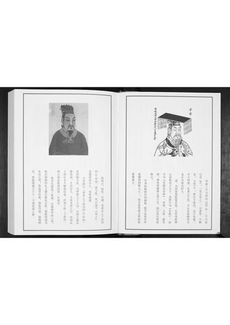 贵州陈氏-陈氏宗谱.pdf电子版预览图5