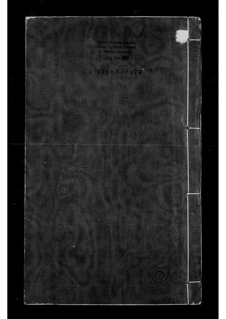 贵州陈氏-黔南陈氏族谱.pdf电子版预览图4