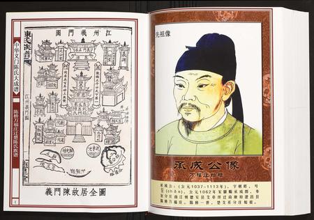 辽宁陈氏-陈桥万福庄迁楚陈氏族谱.pdf电子版预览图3