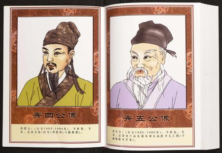 辽宁陈氏-陈桥万福庄迁楚陈氏族谱.pdf电子版预览图5