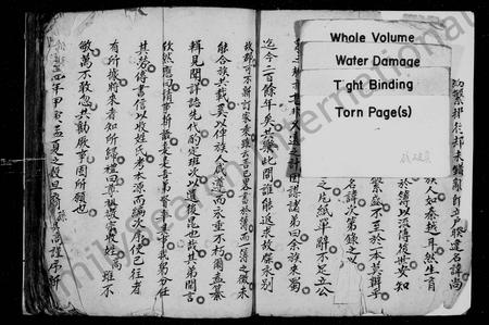 四川谌氏-谌氏族谱.pdf电子版预览图1