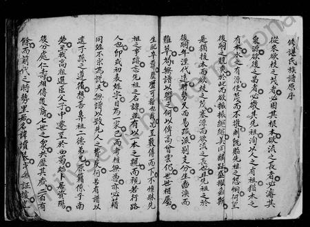 四川谌氏-谌氏族谱.pdf电子版预览图3