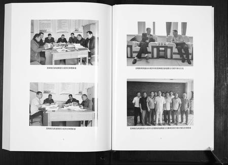 山东程氏-程氏族谱[8卷].pdf电子版预览图5