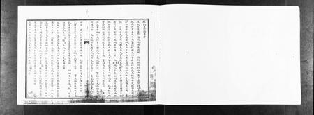 山东程氏-程氏族谱[不分卷].pdf电子版预览图3