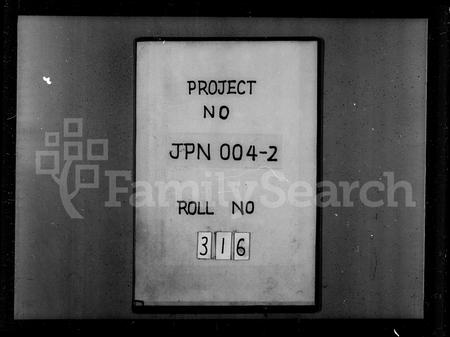 河北迟氏-迟氏族谱.pdf电子版预览图1