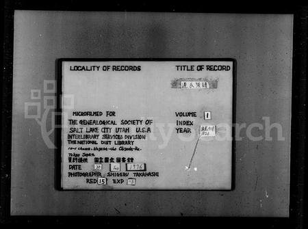 河北迟氏-迟氏族谱.pdf电子版预览图2