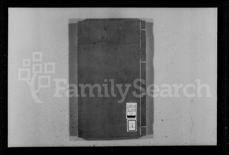 河北迟氏-迟氏族谱.pdf电子版预览图4