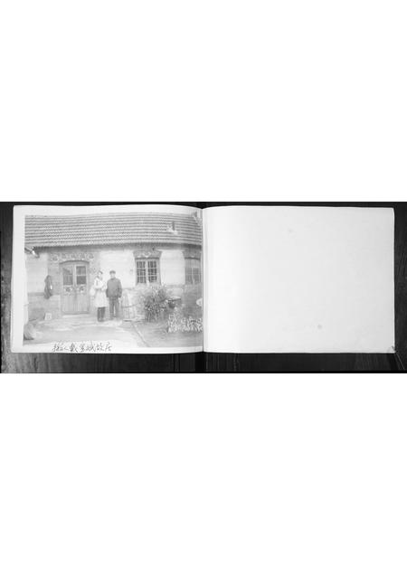 山东戴氏-戴氏族谱.pdf电子版预览图1