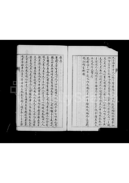 山东单氏-高密单氏家乘.pdf电子版预览图2