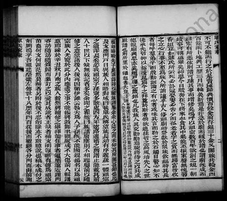 河北单氏-单氏家乘(别名：宝坻单氏家乘).pdf电子版预览图4