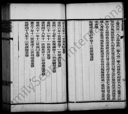 河北单氏-单氏家乘(别名：宝坻单氏家乘).pdf电子版预览图5