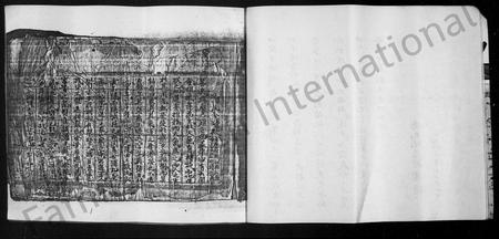 四川邓氏-邓氏分谱.pdf电子版预览图4