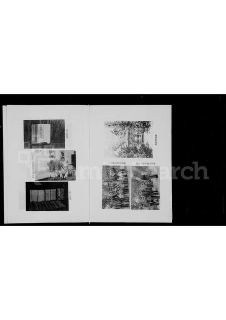 甘肃邸氏-邸氏文化研究.pdf电子版预览图4