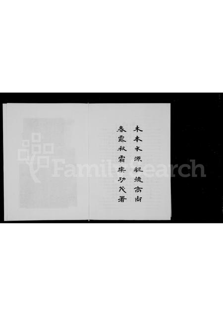 甘肃邸氏-邸氏文化研究.pdf电子版预览图5