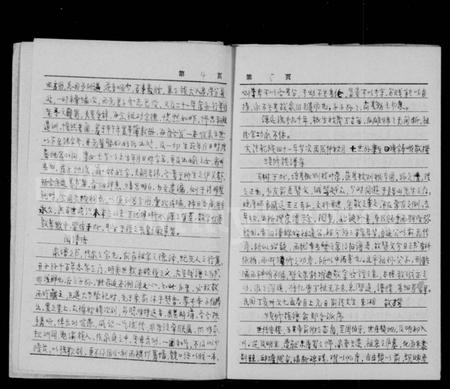 四川俞氏-俞氏族谱 [4卷].pdf电子版预览图3