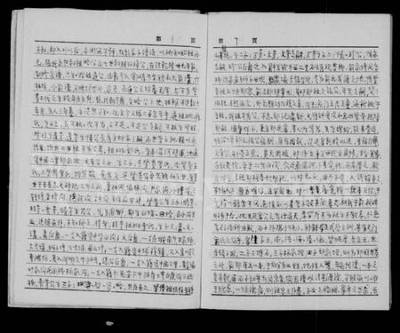 四川俞氏-俞氏族谱 [4卷].pdf电子版预览图4