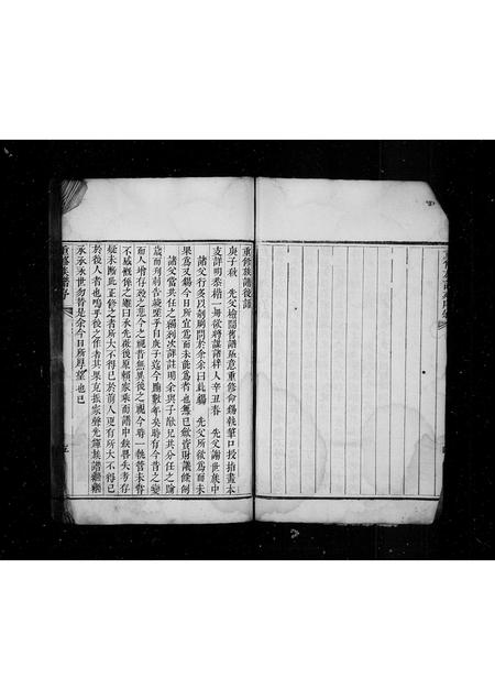 山东袁氏-袁氏族谱.pdf电子版预览图5