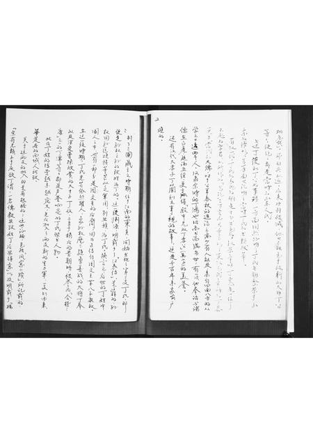 山东丁氏-丁氏族谱.pdf电子版预览图3