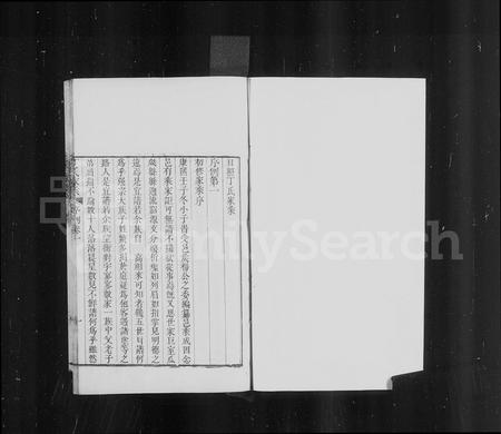 山东丁氏-日照丁氏家乘 [82卷].pdf电子版缩略图