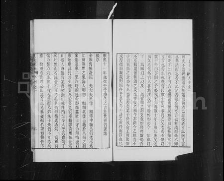 山东丁氏-日照丁氏家乘 [82卷].pdf电子版预览图1