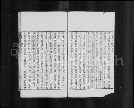 山东丁氏-日照丁氏家乘 [82卷].pdf电子版预览图2