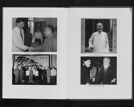 山东丁氏-日照丁氏家乘[2卷].pdf电子版预览图4