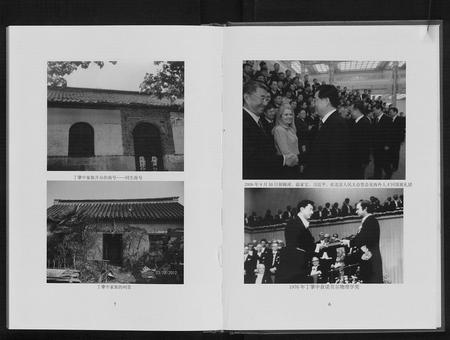 山东丁氏-日照丁氏家乘[2卷].pdf电子版预览图5