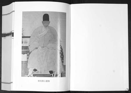 山东丁氏-琅琊丁氏家乘[6卷].pdf电子版预览图2