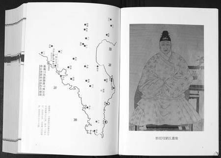 山东丁氏-琅琊丁氏家乘[6卷].pdf电子版预览图3