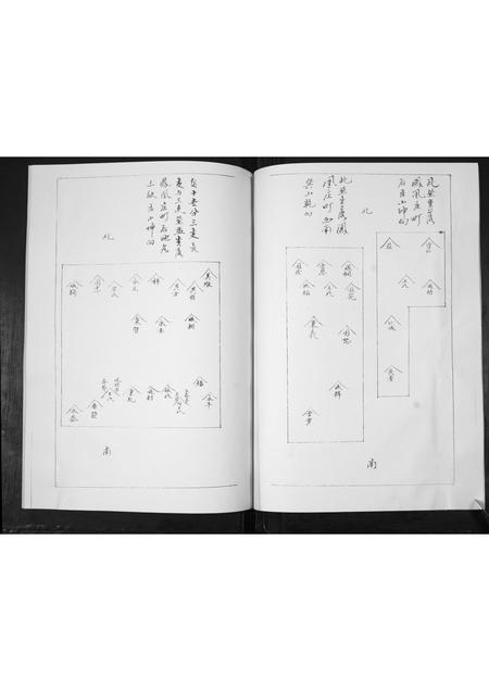山东臧氏-臧氏族谱.pdf电子版预览图5