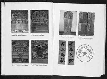 甘肃张氏-张整祖系宗谱.中国西北清河嫡派大户张氏.pdf电子版预览图3